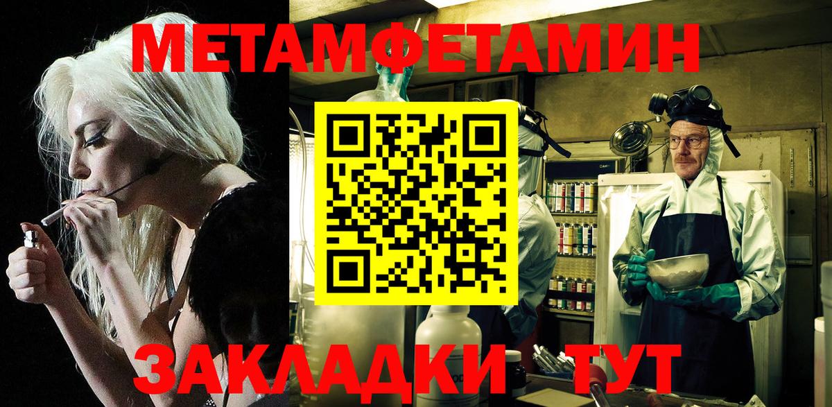 Черняховск  АМФЕТАМИН  Вход с VPN  АМФ 97% 