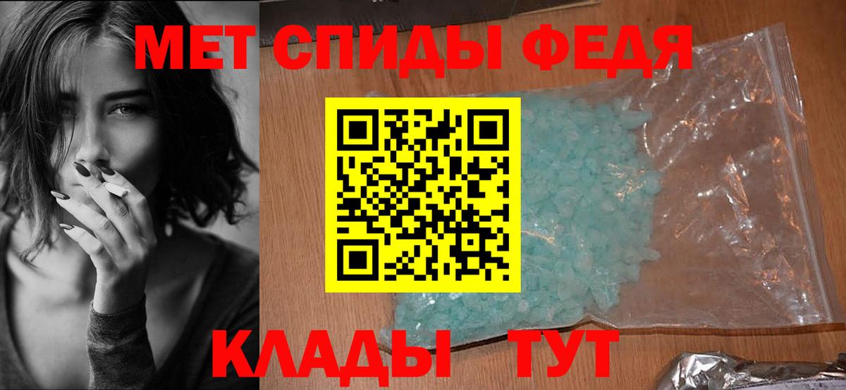 Amphetamine VHQ Черняховск
