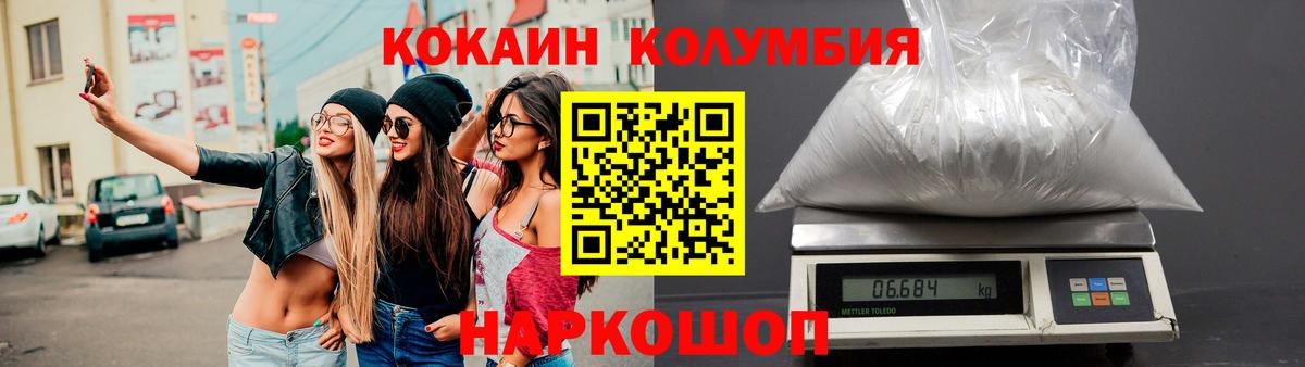 Канабис  Черняховск  ТГК  Мефедрон кристаллы  Сколько стоит  Вход с VPN  ГАШ 