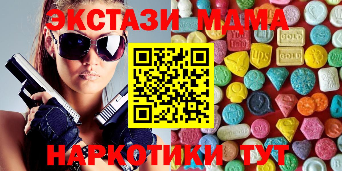 Ecstasy  Ecstasy louis Vuitton  Вход с VPN  Экстази DUBAI  наркота  Черняховск 