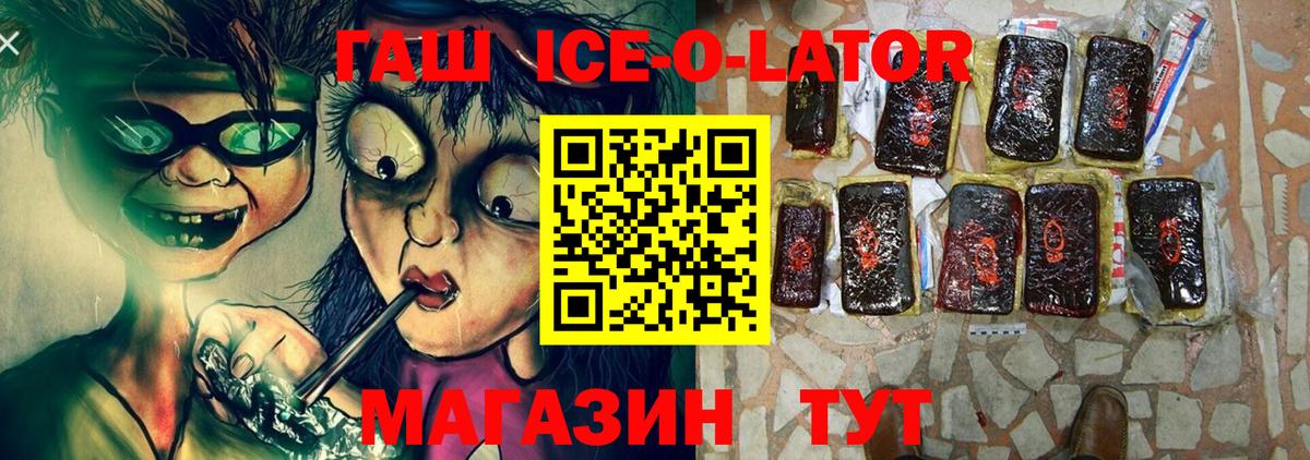 ГАШИШ индика сатива Черняховск