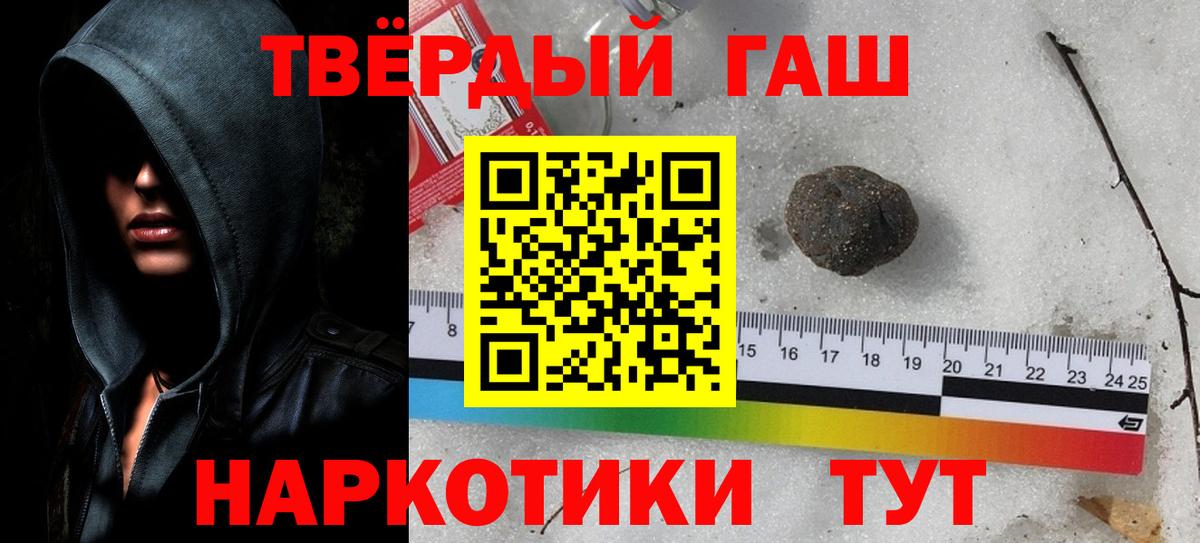 Гашиш AMNESIA HAZE  ГАШ  Вход с VPN  Черняховск  ГАШИШ Ice-O-Lator 