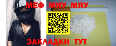 первитин Конаково