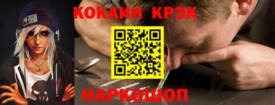 мефедрон Краснодар