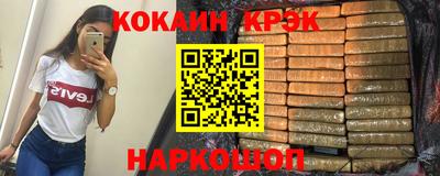 мефедрон Краснодар