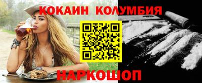 мефедрон Краснодар