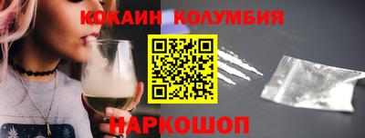 кокс Краснознаменск