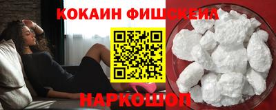 мефедрон Краснодар