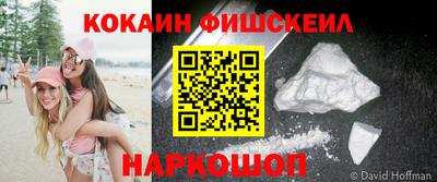 кокс Краснознаменск