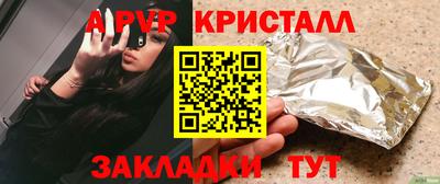 а пвп мука Коммунар