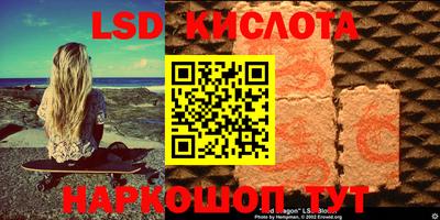 дживик Краснокаменск