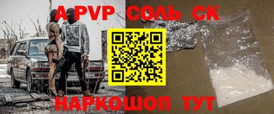 кокс Краснознаменск