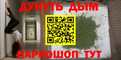 первитин Конаково