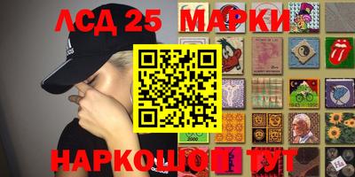СК Комсомольск-на-Амуре