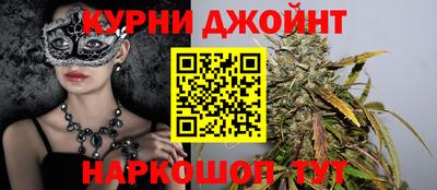 мефедрон Краснодар