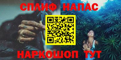 кокс Краснознаменск