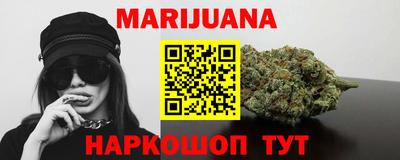 дживик Краснокаменск
