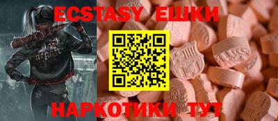 мефедрон Краснодар