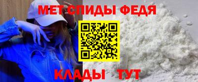 первитин Конаково