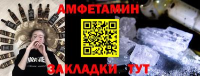 мефедрон Краснодар
