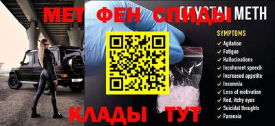 дживик Краснокаменск