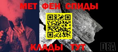 дживик Краснокаменск