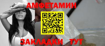 дживик Краснокаменск