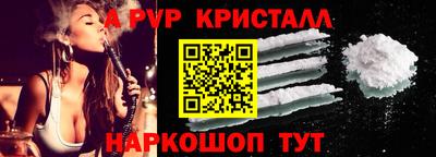 дживик Краснокаменск