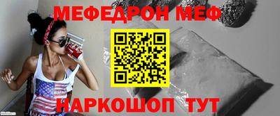 дживик Краснокаменск