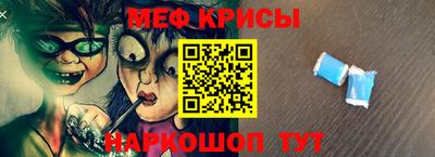 дживик Краснокаменск