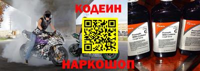 дживик Краснокаменск