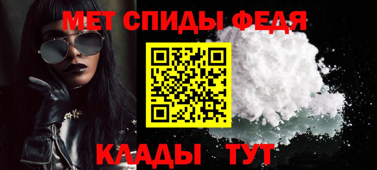 Первитин винт Черняховск
