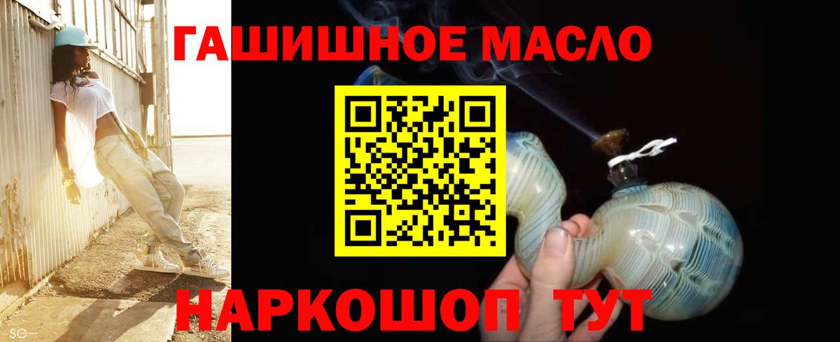 Дистиллят ТГК вейп с тгк Черняховск