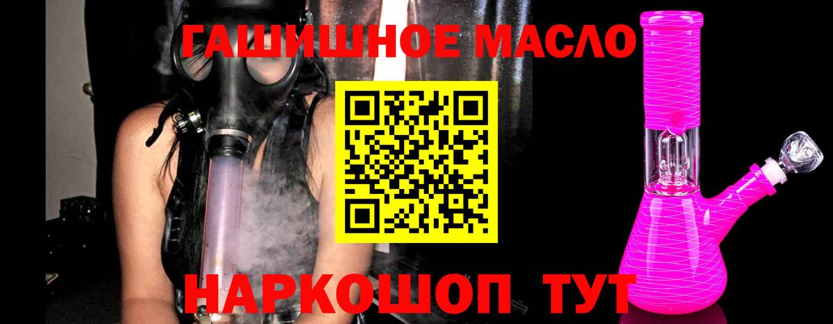 ТГК Wax  Вход с VPN  продажа наркотиков  Черняховск 