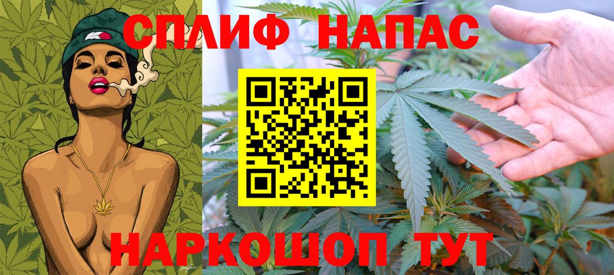Конопля марихуана  Каннабис индика  Вход с VPN  Конопля AK-47  Черняховск 